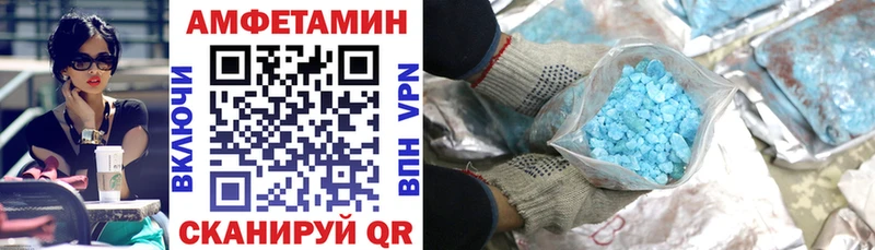 Амфетамин 98%  blacksprut   Хилок 