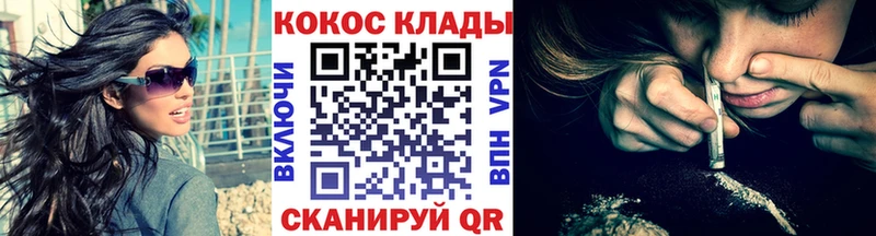 где купить наркоту  Хилок  Cocaine FishScale 