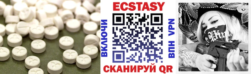 ЭКСТАЗИ mix  Хилок 