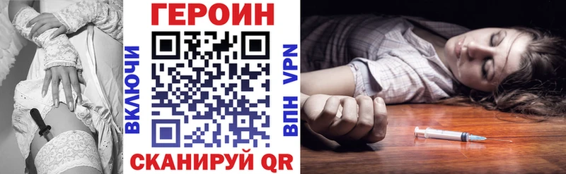 ГЕРОИН Афган  Хилок 