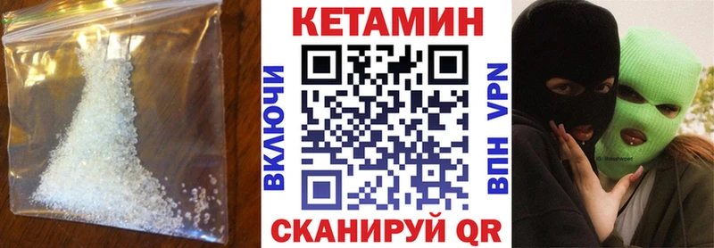 OMG как зайти  Хилок  Кетамин ketamine  купить наркоту 