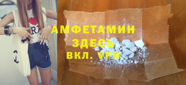 мефедрон VHQ Липки