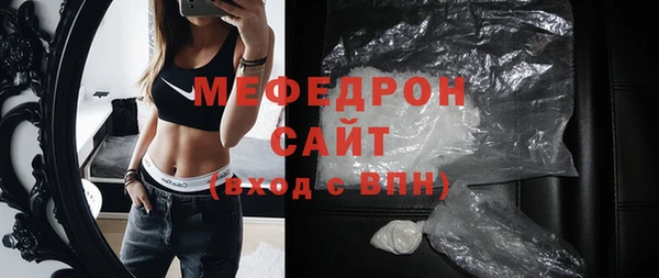 крисы Ачинск