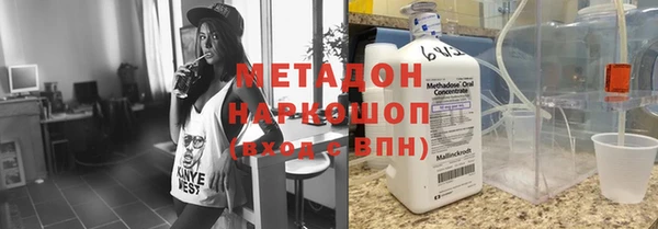мефедрон VHQ Липки