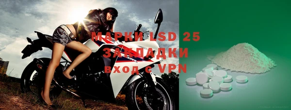 мефедрон VHQ Липки
