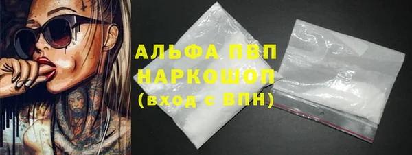 марки lsd Лиски