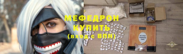мефедрон VHQ Липки