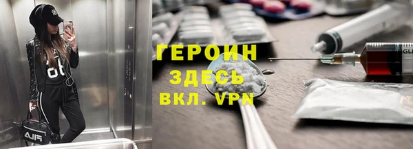 мефедрон VHQ Липки