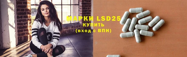 мяу мяу кристалл Артём