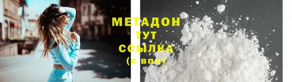 мефедрон VHQ Липки