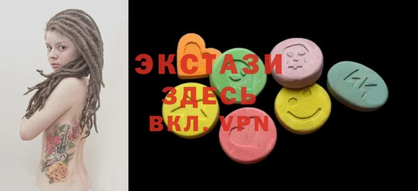мефедрон VHQ Липки