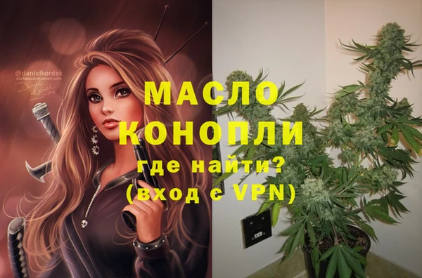 мефедрон VHQ Липки