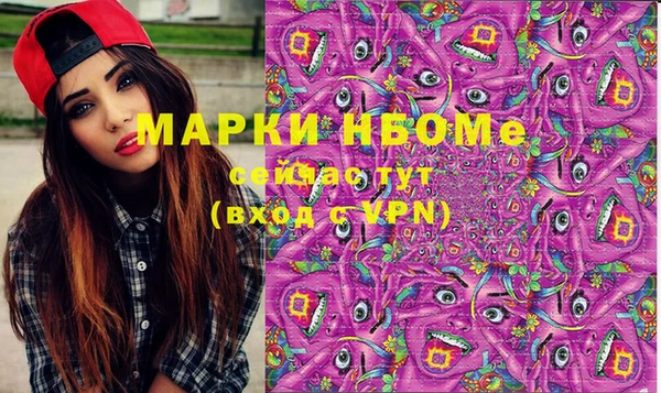 марки lsd Лиски