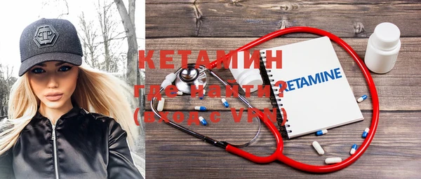 мефедрон VHQ Липки
