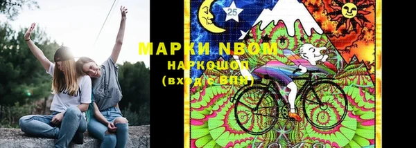 мефедрон VHQ Липки