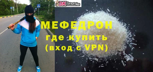 твердый Бердск