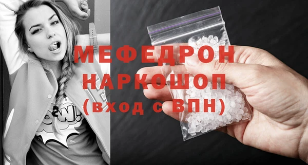 мефедрон VHQ Липки