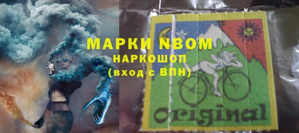 марки lsd Лиски