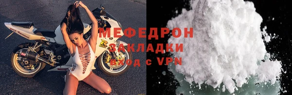 мяу мяу кристалл Артём