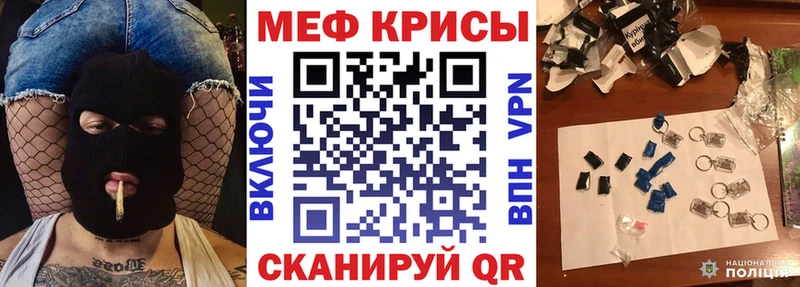 Меф VHQ  Хилок 