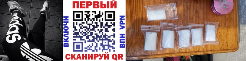 shop формула Хилок Первитин витя