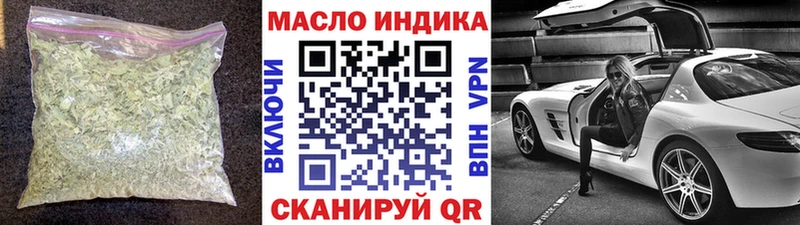 Дистиллят ТГК вейп с тгк  Хилок 